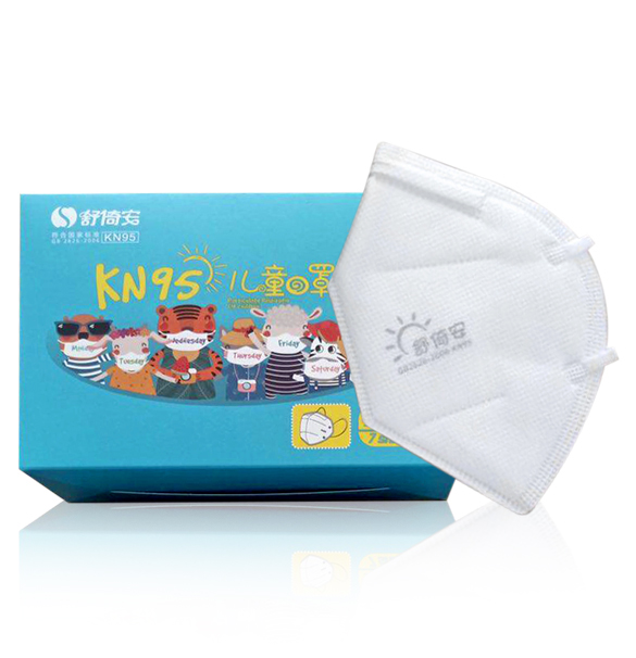 KN95_For_Kids